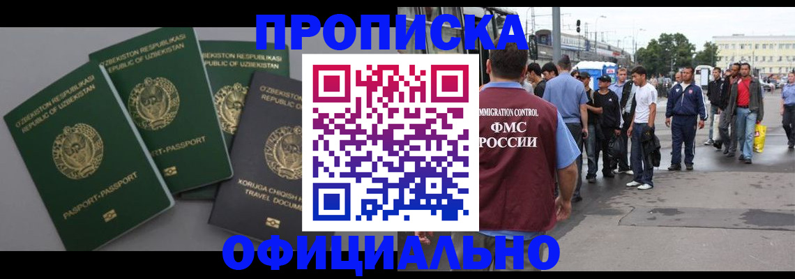 регистрация для дет. сада в Карасуке